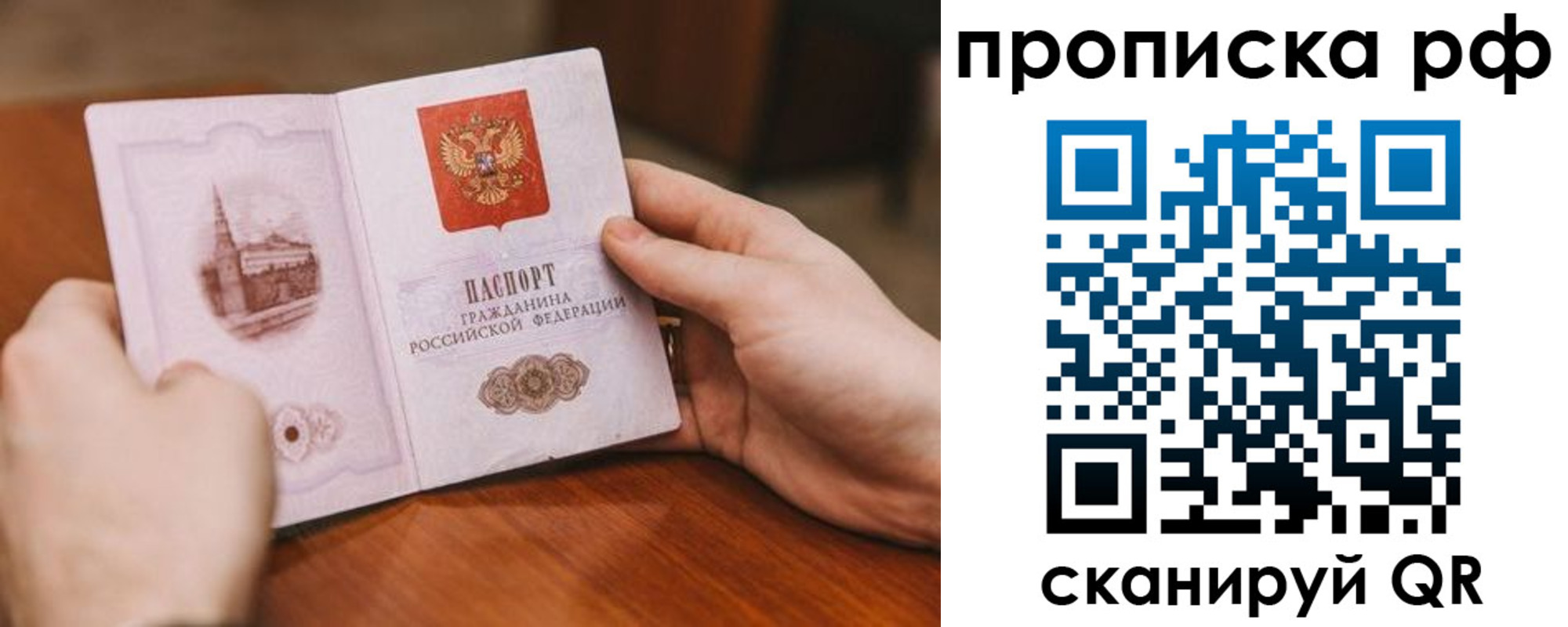 регистрация для дет. сада в Удомле